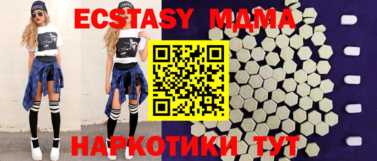 Экстази бентли Шахты
