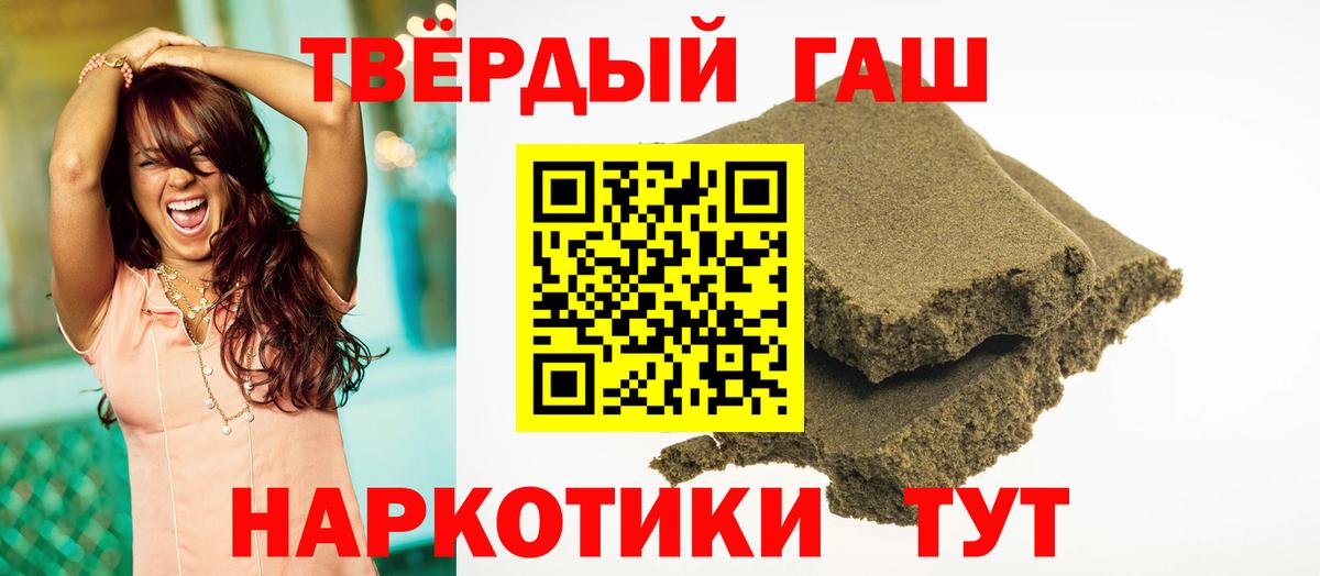 ГАШ гарик Шахты