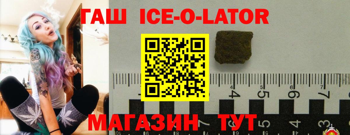 Шахты  ГАШИШ гашик  Вход с VPN  ГАШ  ГАШИШ хэш 