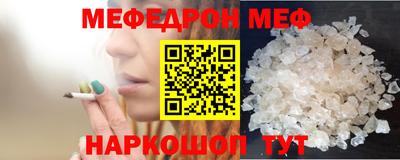 соль курить ск Ливны