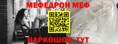 альфа пвп Лесосибирск