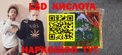 соль курить ск Ливны