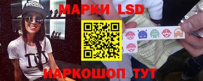 альфа пвп Лесосибирск