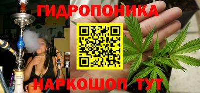 соль курить ск Ливны