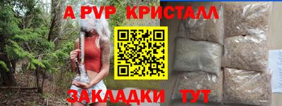 соль курить ск Ливны