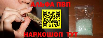 соль курить ск Ливны