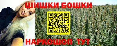 альфа пвп Лесосибирск