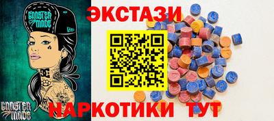 альфа пвп Лесосибирск