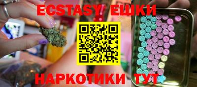 альфа пвп Лесосибирск
