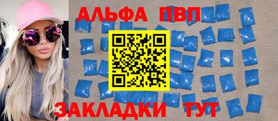 соль курить ск Ливны
