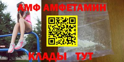 соль курить ск Ливны