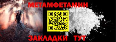 соль курить ск Ливны