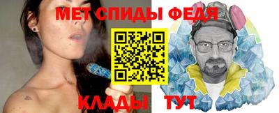 альфа пвп Лесосибирск