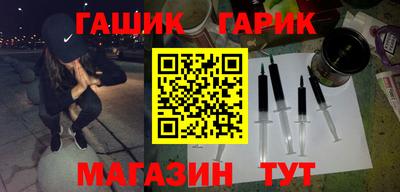 соль курить ск Ливны