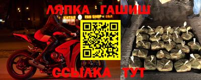 соль курить ск Ливны