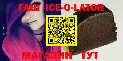 соль курить ск Ливны