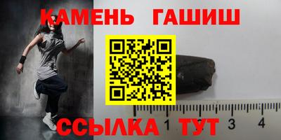 альфа пвп Лесосибирск