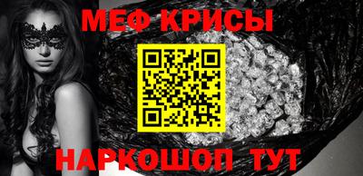 соль курить ск Ливны