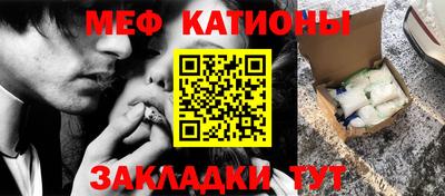 соль курить ск Ливны