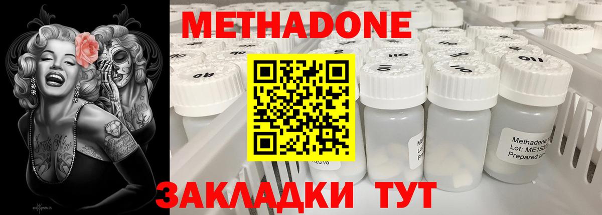 Шахты  hydra зеркало  Вход с VPN  Метадон кристалл 