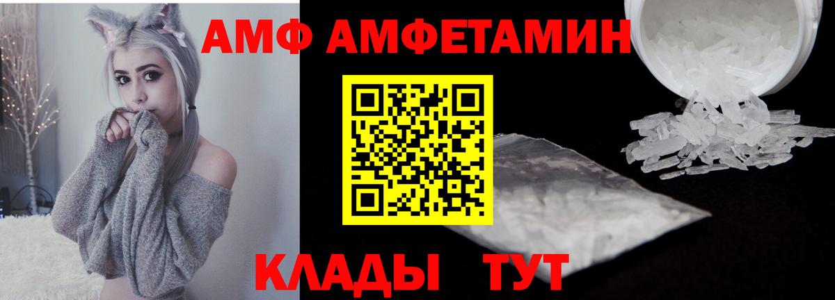 Метамфетамин пудра Шахты