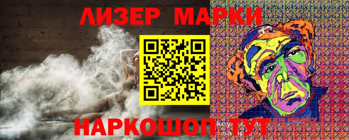 Марки N-bome 1,8мг  Марки N-bome 1,8мг  Шахты  Вход с VPN 