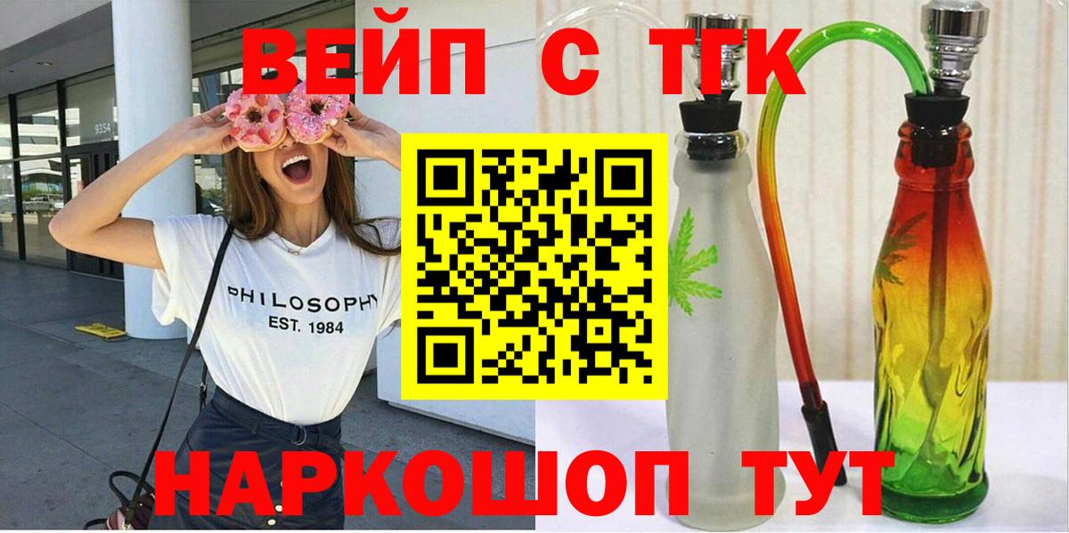 Дистиллят ТГК гашишное масло  Дистиллят ТГК Wax  где можно купить наркотик  Вход с VPN  Шахты 