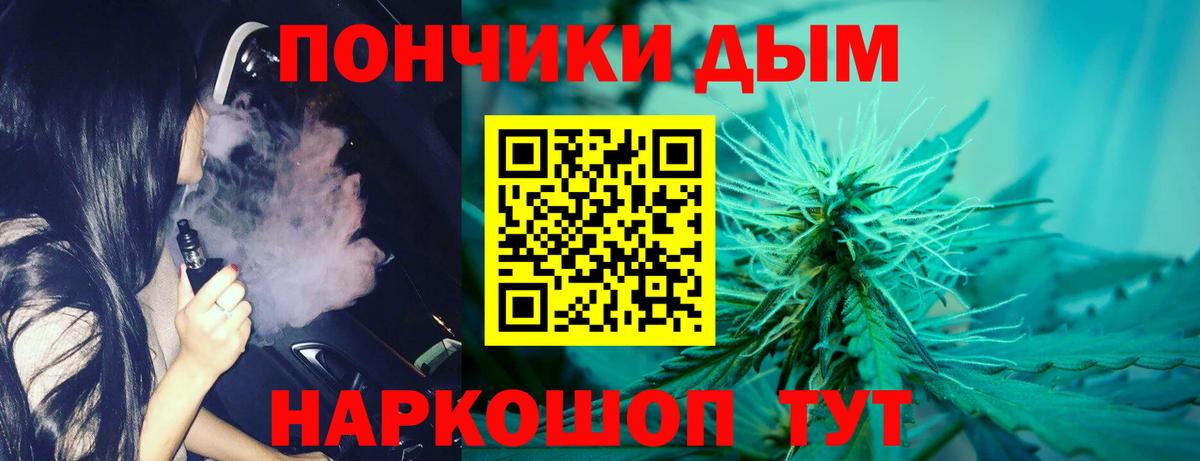 Канабис LSD WEED Шахты