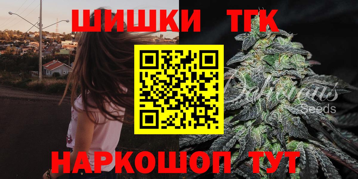 Бошки Шишки сатива  Вход с VPN  Бошки марихуана VHQ  Шахты  Шишки марихуана марихуана 